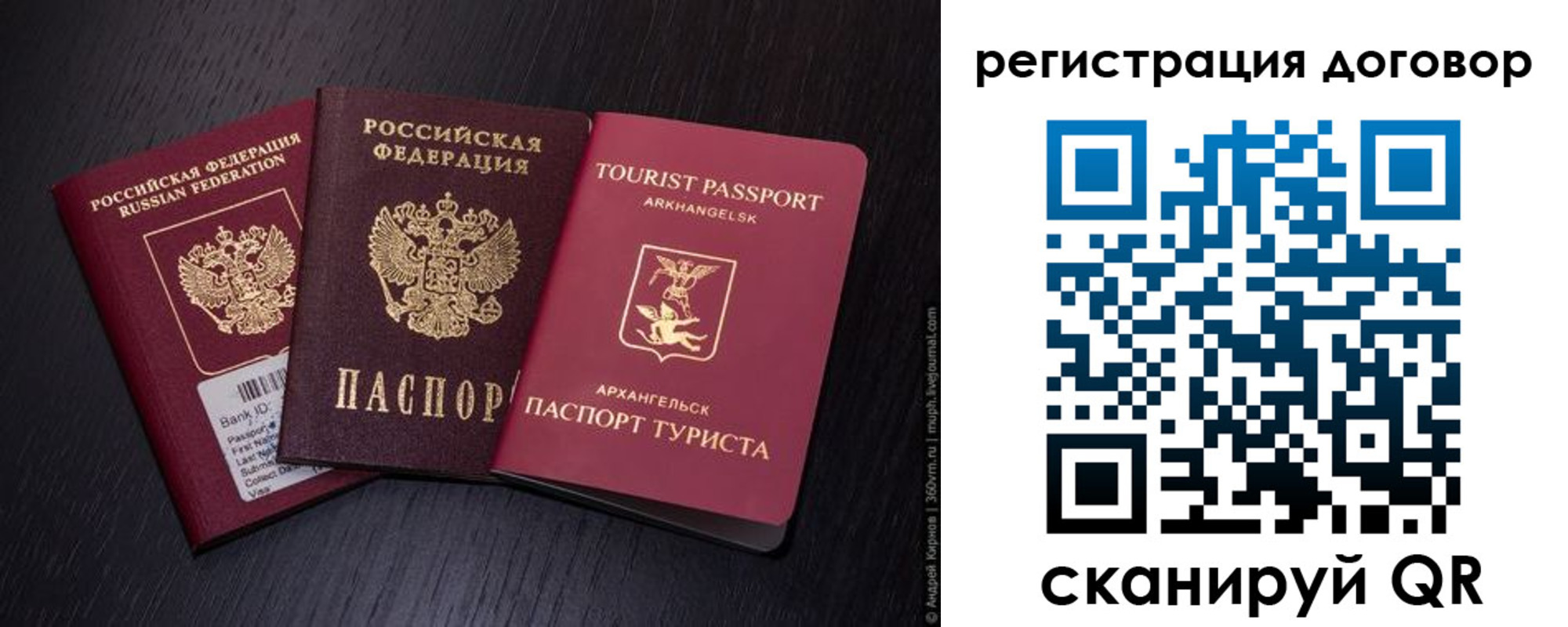 миграционный учет в Нягани