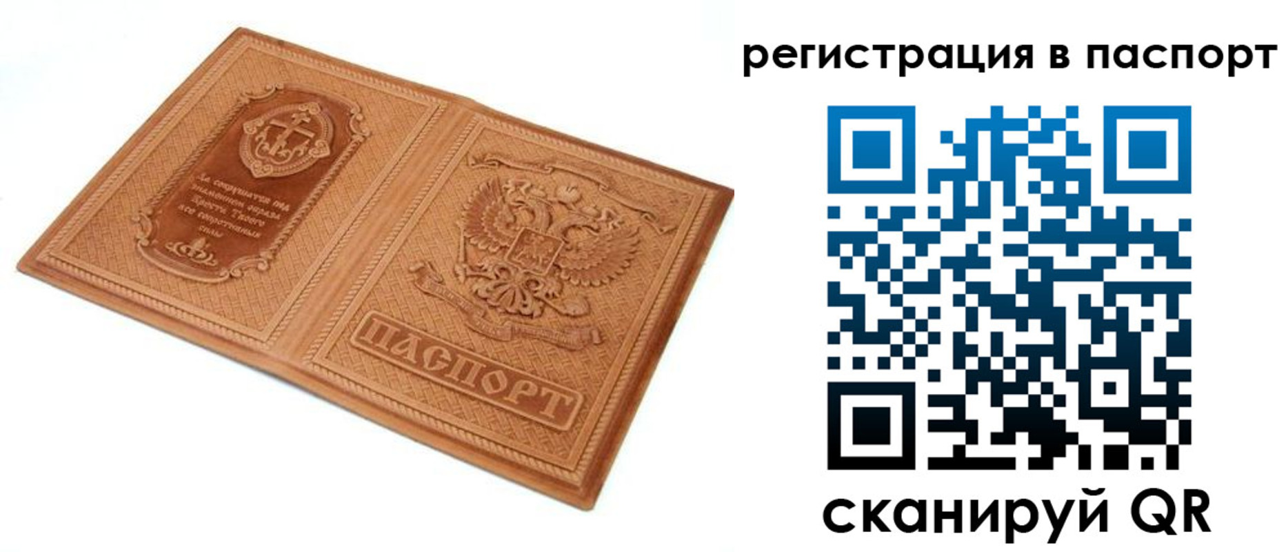 регистрация для школы в Нягани