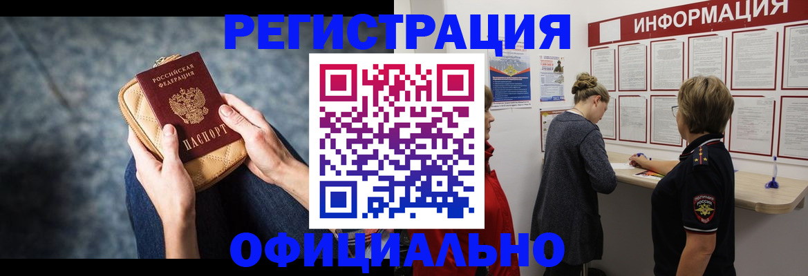 регистрация для дет. сада в Нягани