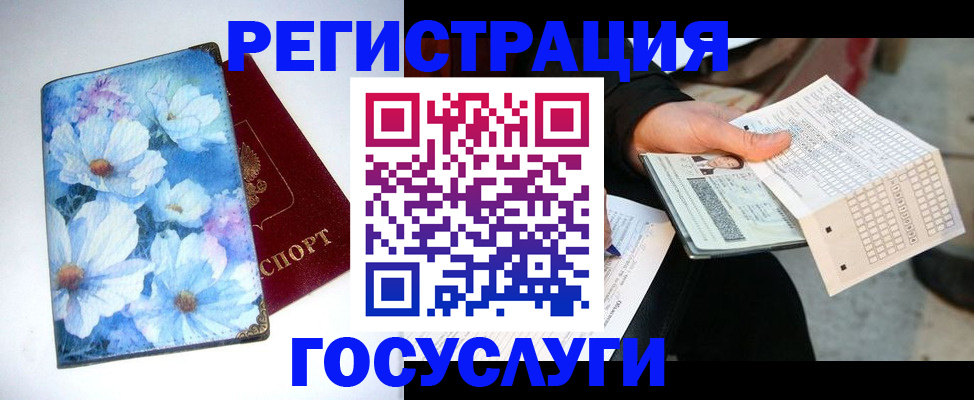 регистрация для школы в Нягани